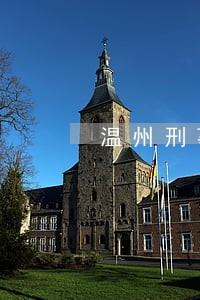 温州刑事律师网事务所口碑推荐 温州刑事律师网事务所口碑推荐