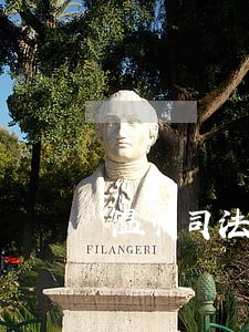 温州司法拍卖农村宅基地