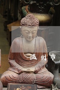 温州市乐清债务律师咨询热线 温州市乐清债务律师咨询热线