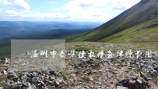 温州市泰顺债权债务律师费用 温州市泰顺债权债务律师费用