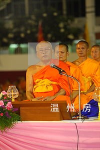 温州房贷逾期后果 温州房贷逾期后果