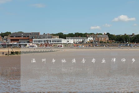 温州本地债务专业律师多少钱 温州本地债务专业律师多少钱