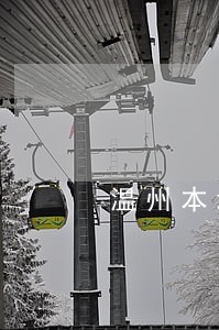 温州本地泰顺债务专业律师 温州本地泰顺债务专业律师