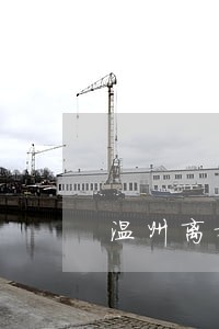 温州离婚法律咨询公司 温州离婚法律咨询公司