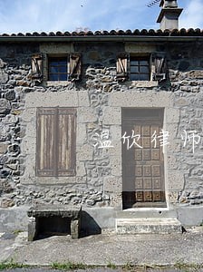 温欣律师 温欣律师