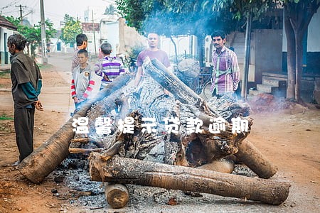 温馨提示贷款逾期 温馨提示贷款逾期