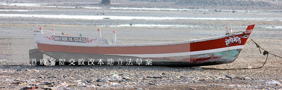 港府将提交政改本地立法草案 港府将提交政改本地立法草案
