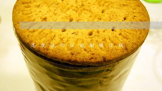 港澳通行证逾期被注销 港澳通行证逾期被注销