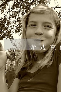 游戏充值金币违法吗 游戏充值金币违法吗