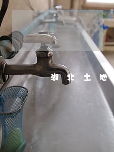 湖北土地整治法规 湖北土地整治法规