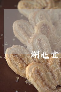 湖北宜昌两楼盘违法销售