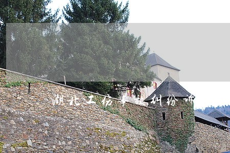 湖北工伤事故纠纷诉讼程序是什么 湖北工伤事故纠纷诉讼程序是什么