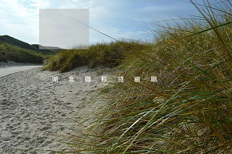 湖北微粒贷逾期 湖北微粒贷逾期