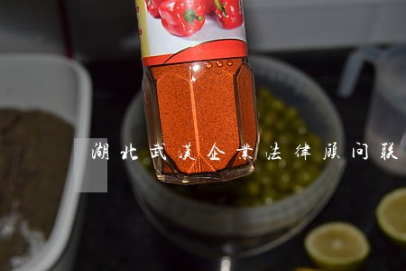 湖北武汉企业法律顾问联系方式 湖北武汉企业法律顾问联系方式