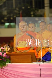 湖北省专业律师评审 湖北省专业律师评审