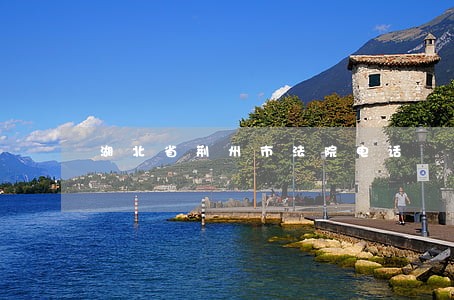 湖北省荆州市法院电话