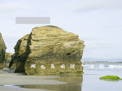 湖北离婚财产分割协议书 湖北离婚财产分割协议书
