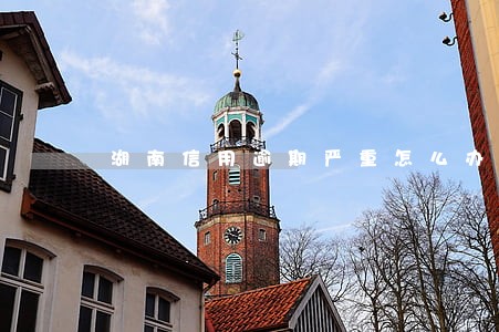 湖南信用逾期严重怎么办 湖南信用逾期严重怎么办