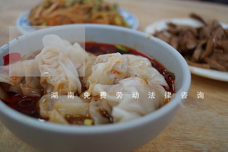 湖南免费劳动法律咨询 湖南免费劳动法律咨询