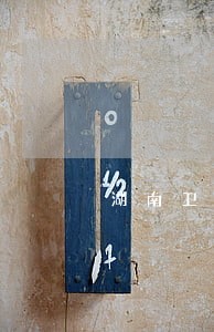 湖南卫视有一档律师的节目叫什么 湖南卫视有一档律师的节目叫什么