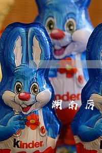 湖南厉害的债权债务律师 湖南厉害的债权债务律师
