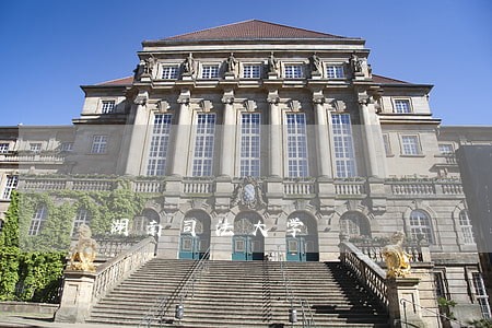 湖南司法大学