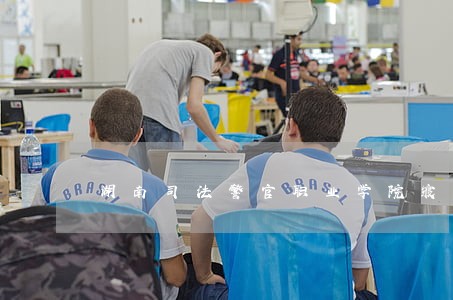湖南司法警官职业学院寝室分配 湖南司法警官职业学院寝室分配