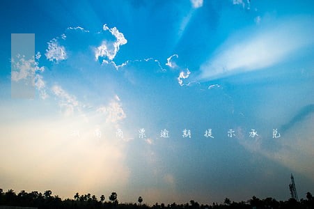 湖南商票逾期提示承兑 湖南商票逾期提示承兑