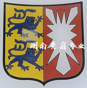湖南娄底专业债务纠纷律师哪个好 湖南娄底专业债务纠纷律师哪个好