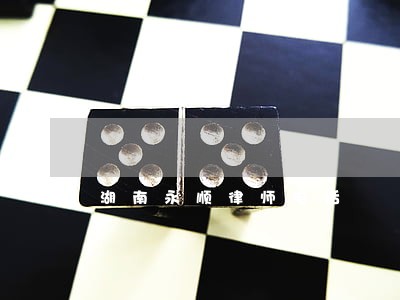 湖南永顺律师电话 湖南永顺律师电话