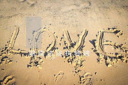 湖南法院执转破 湖南法院执转破