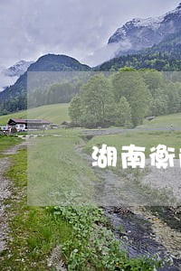 湖南衡阳电动车带人违法吗