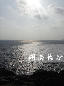 湖南长沙债权债务纠纷律师收费 湖南长沙债权债务纠纷律师收费