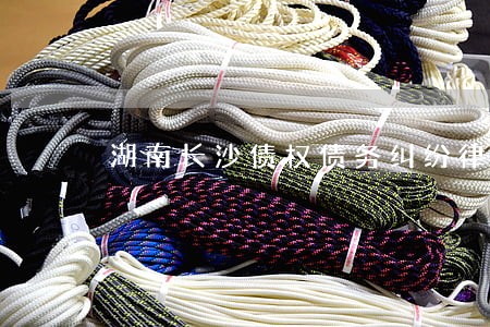 湖南长沙债权债务纠纷律师诉讼费