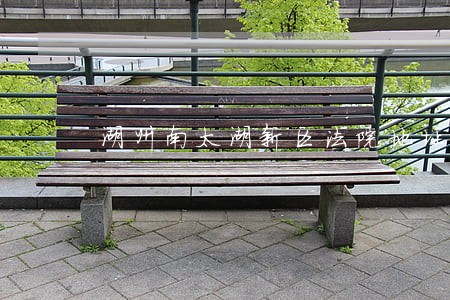 湖州南太湖新区法院地址