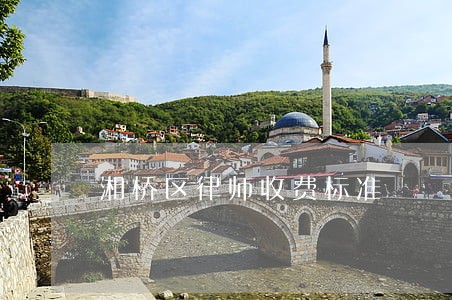 湘桥区律师收费标准