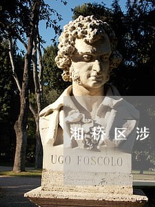 湘桥区涉外合同纠纷律师 湘桥区涉外合同纠纷律师