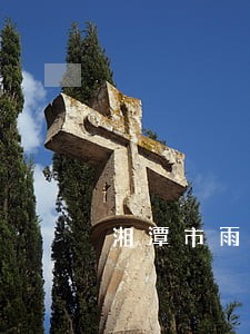 湘潭市雨湖区法院拍卖公告
