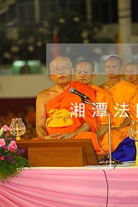 湘潭法院电话咨询 湘潭法院电话咨询