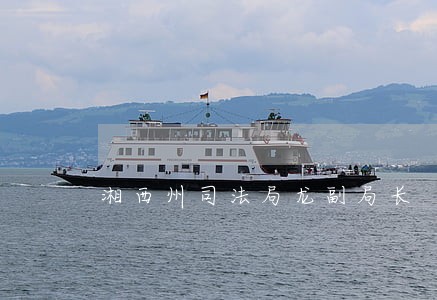 湘西州司法局龙副局长 湘西州司法局龙副局长