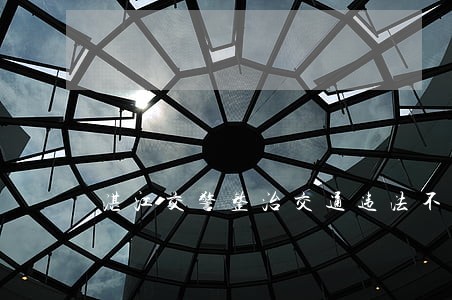 湛江交警整治交通违法不停歇 湛江交警整治交通违法不停歇