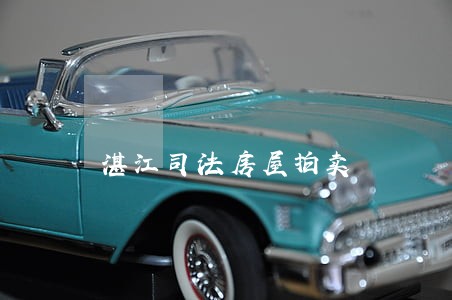 湛江司法房屋拍卖