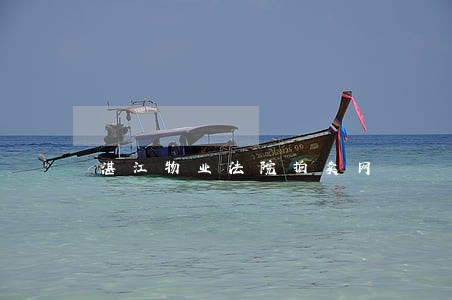 湛江物业法院拍卖网