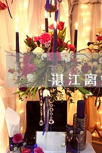 湛江离婚律师咨询电话 湛江离婚律师咨询电话