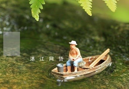 湛江网贷逾期了 湛江网贷逾期了