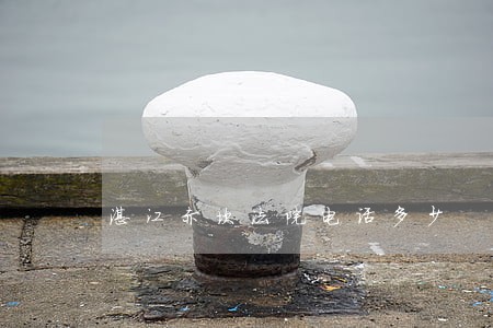 湛江赤坎法院电话多少