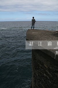 湛江逾期未审验换证名单 湛江逾期未审验换证名单