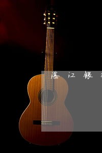 湛江银行欠款逾期咨询哪家好 湛江银行欠款逾期咨询哪家好