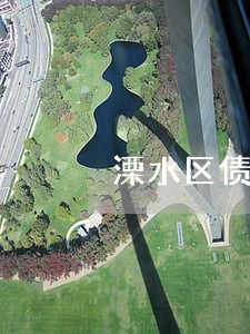 溧水区债务业务律师案件咨询 溧水区债务业务律师案件咨询