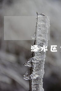 溧水区大型债务律师风险代理 溧水区大型债务律师风险代理